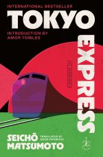 Tokyo Express cover